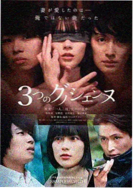 宰相刘罗锅全集完整版 第40集 大结局剧照